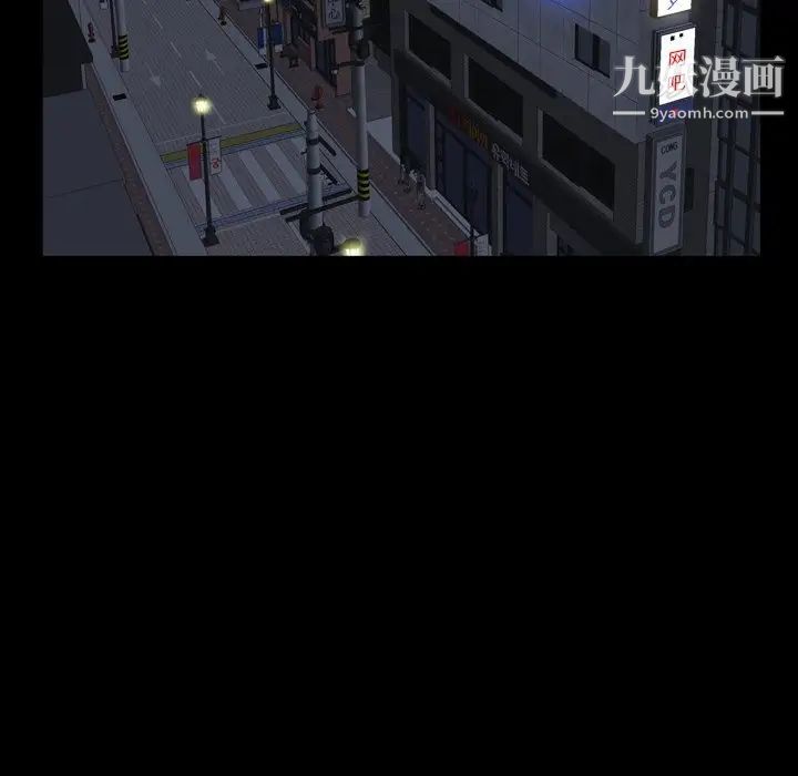 小混混第58话