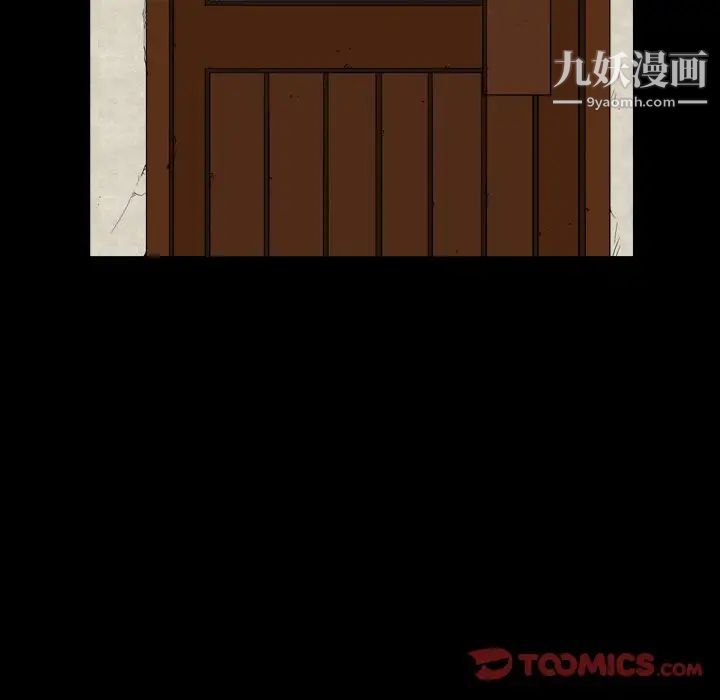 小混混第58话