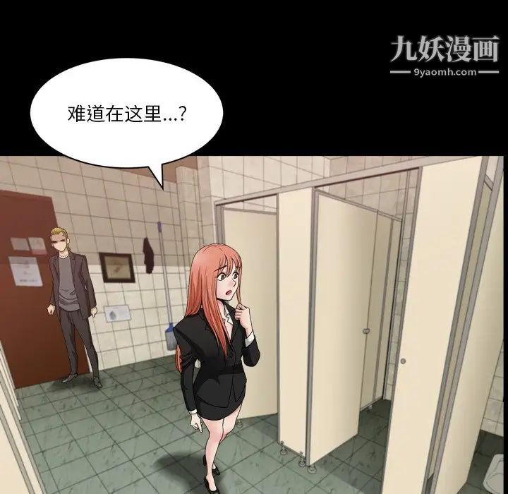 小混混第58话