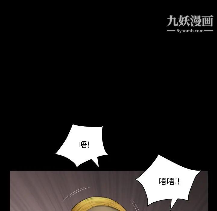 小混混第58话