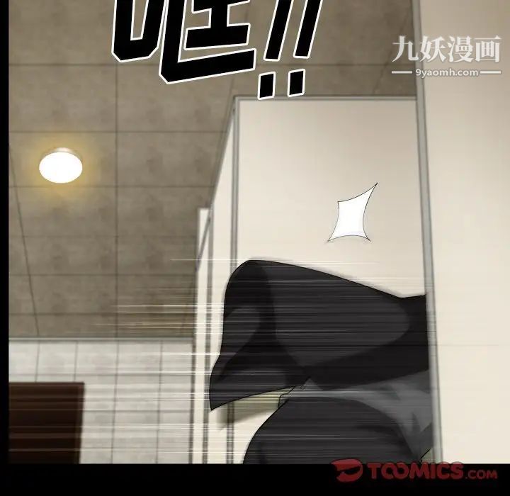 小混混第58话