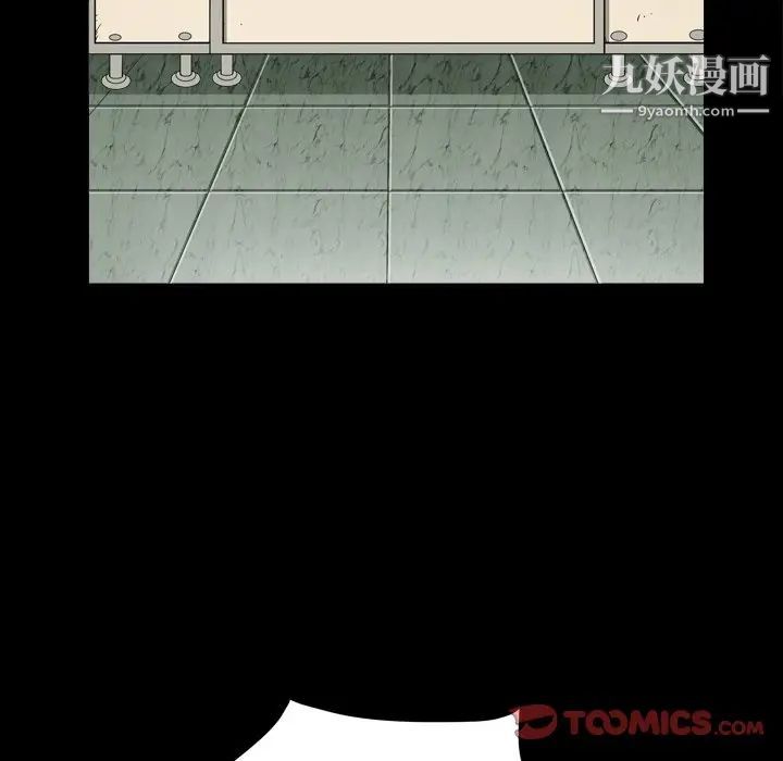 小混混第58话