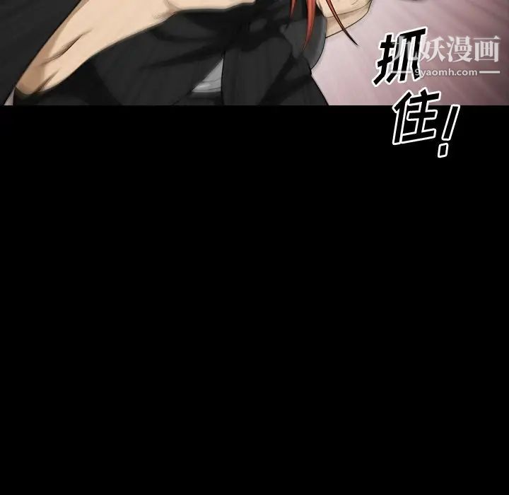 小混混第58話