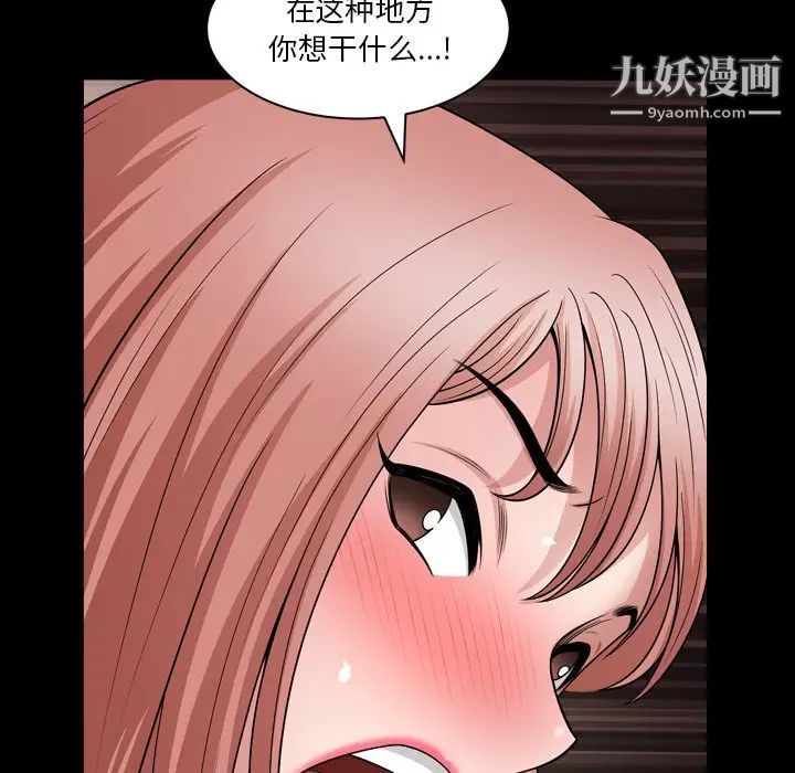 小混混第58话
