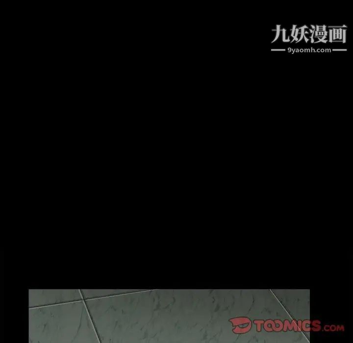 小混混第58话