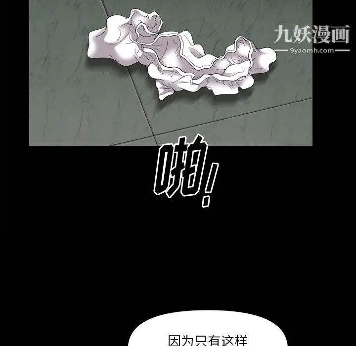 小混混第58话