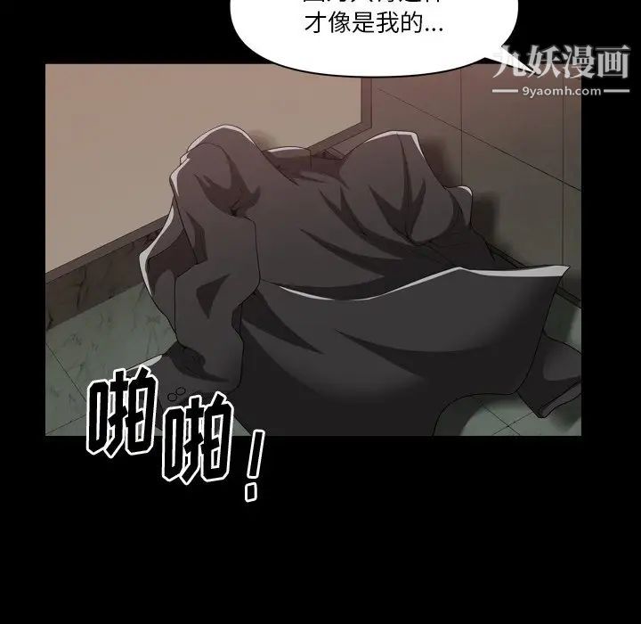 小混混第58话