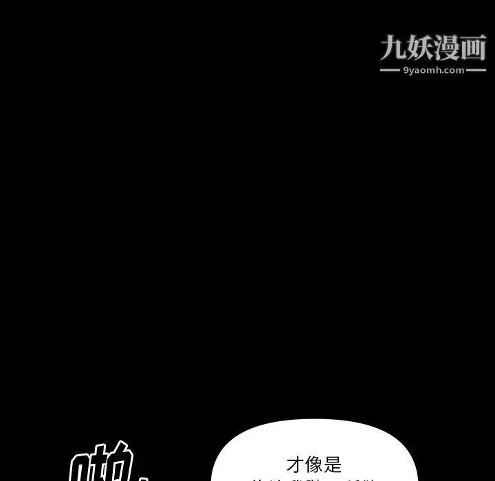 小混混第58话
