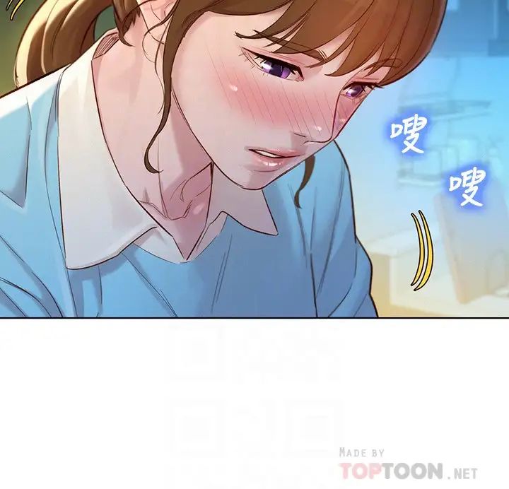 漂亮干姊姊第116话-慧美一早就到子豪房间…