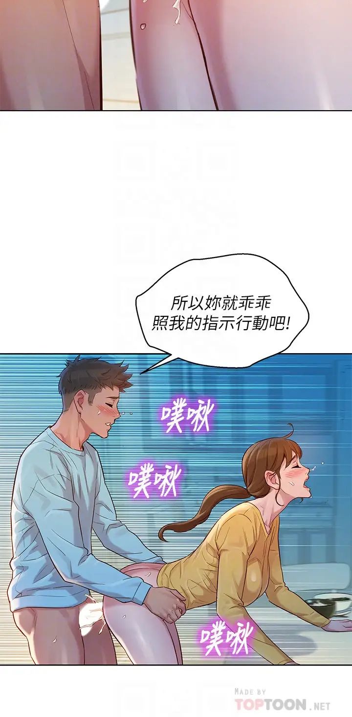 漂亮乾姊姊第117話-在公廁的大膽行為