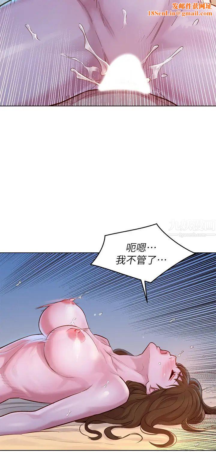 漂亮乾姊姊第117話-在公廁的大膽行為
