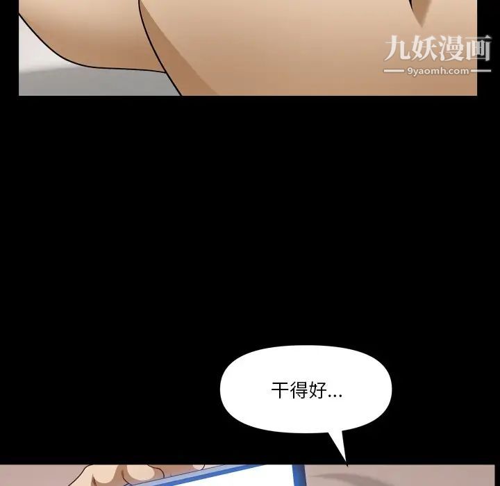 小混混第59話