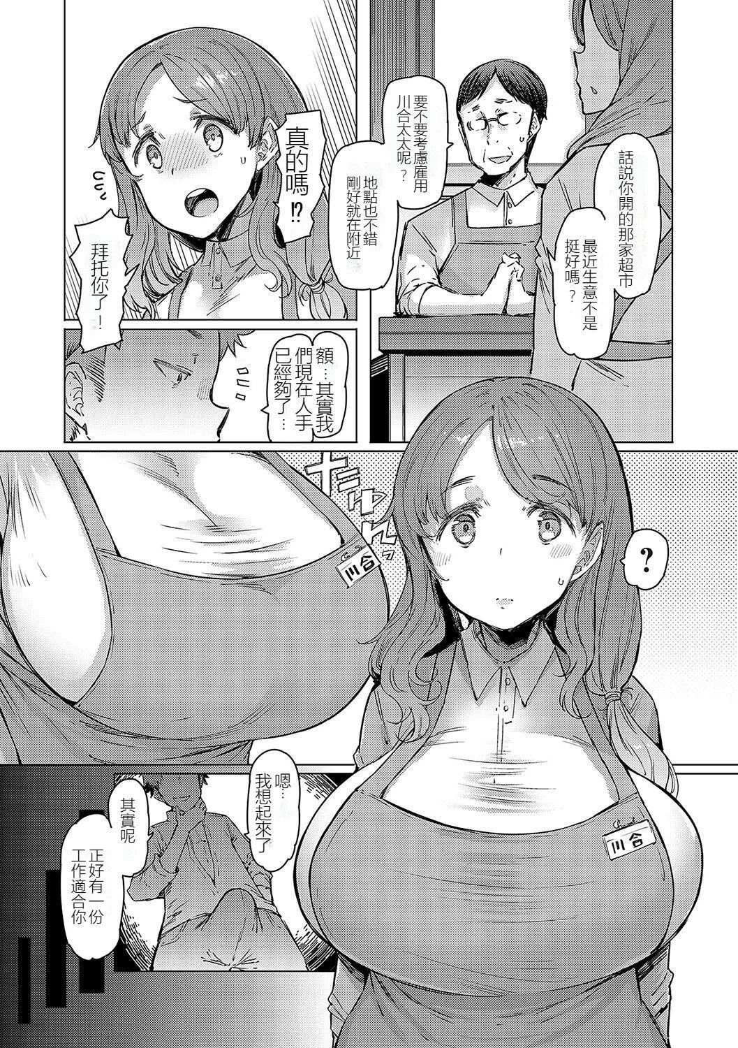 ラブホイール媚薬に狂う姉妹[裸单骑汉化精英牛头人汉化][DL版]ラブホイール媚薬に狂う姉妹[裸单骑汉化+精英牛头人汉化][DL版]