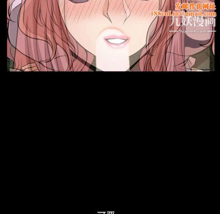 小混混第59话