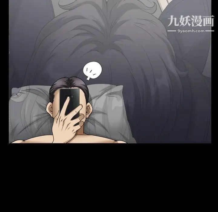 小混混第59话