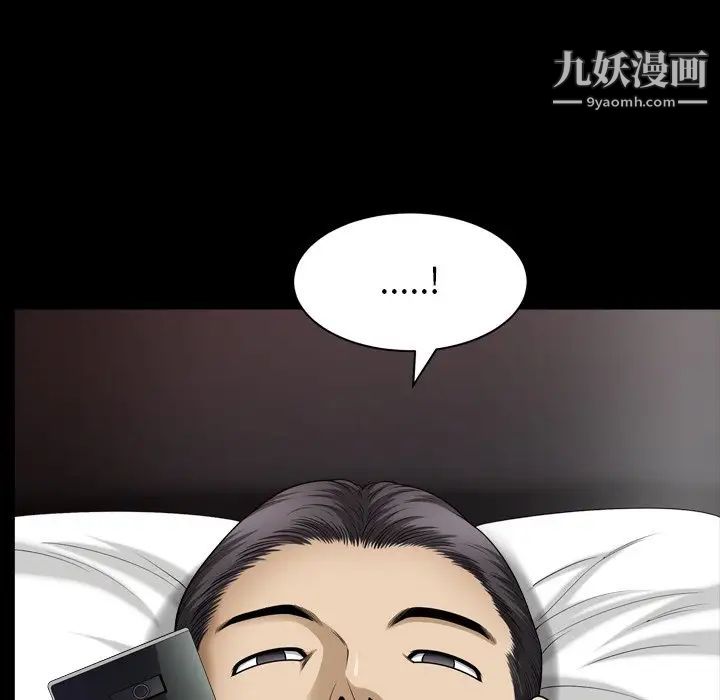 小混混第59話