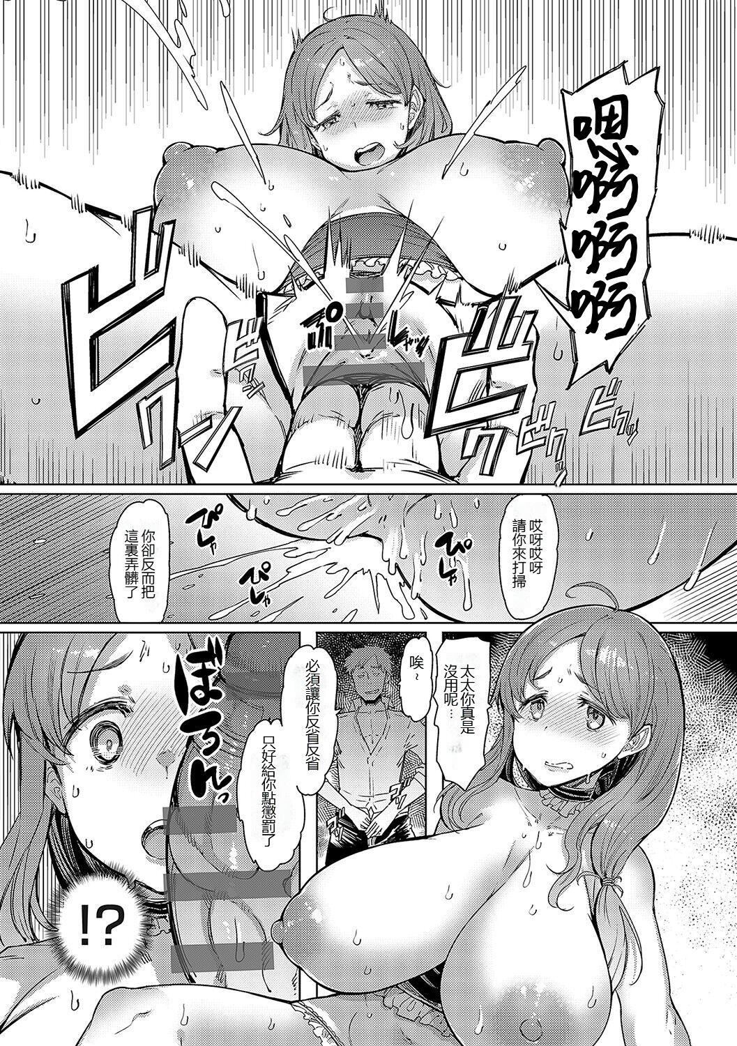 ラブホイール媚薬に狂う姉妹[裸单骑汉化精英牛头人汉化][DL版]ラブホイール媚薬に狂う姉妹[裸单骑汉化+精英牛头人汉化][DL版]