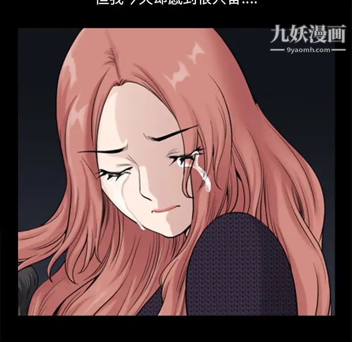 小混混第59話
