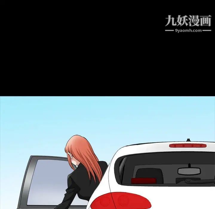 小混混第59话