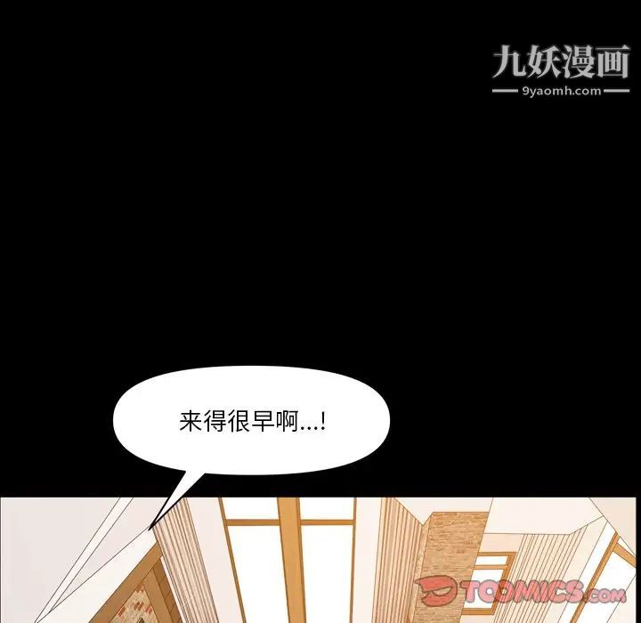 小混混第59话