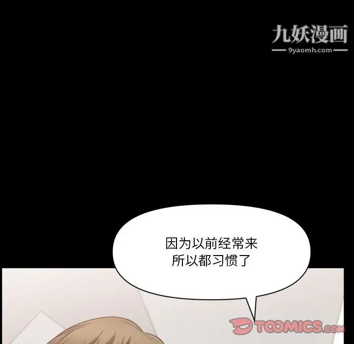 小混混第59话