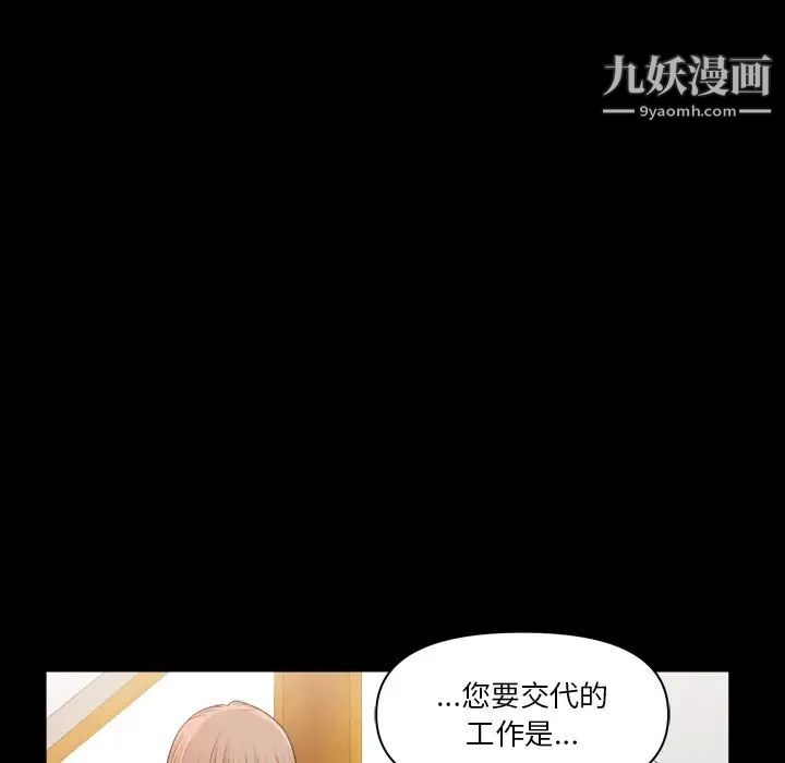 小混混第59话