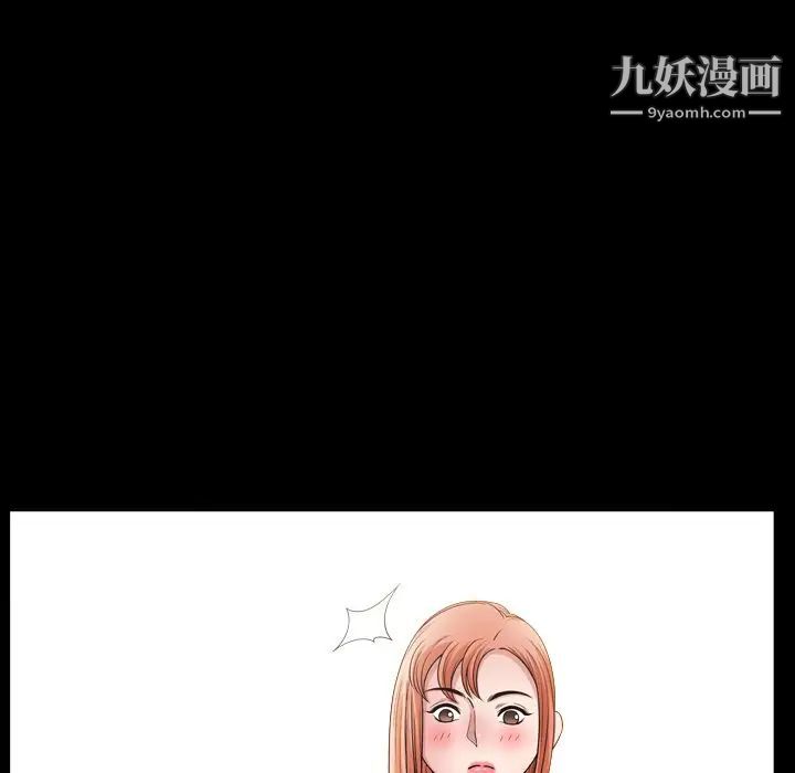 小混混第59话
