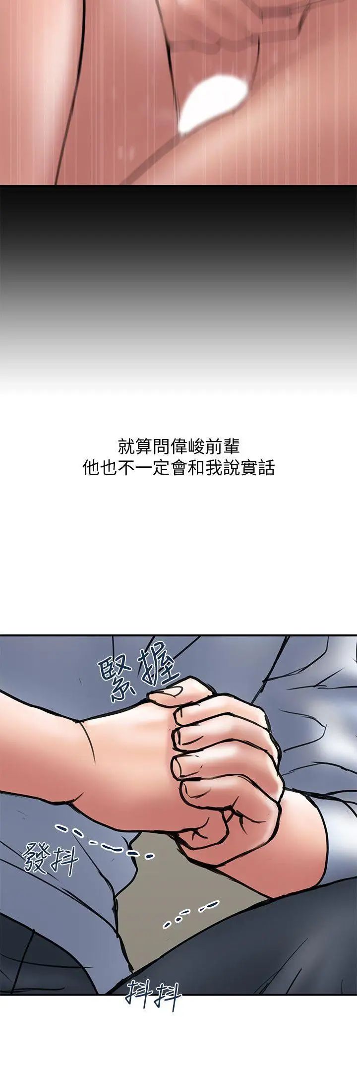 计划出轨第9话-开心地玩一场