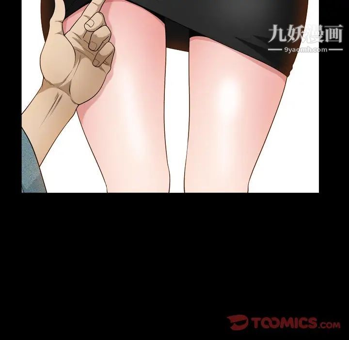 小混混第59话
