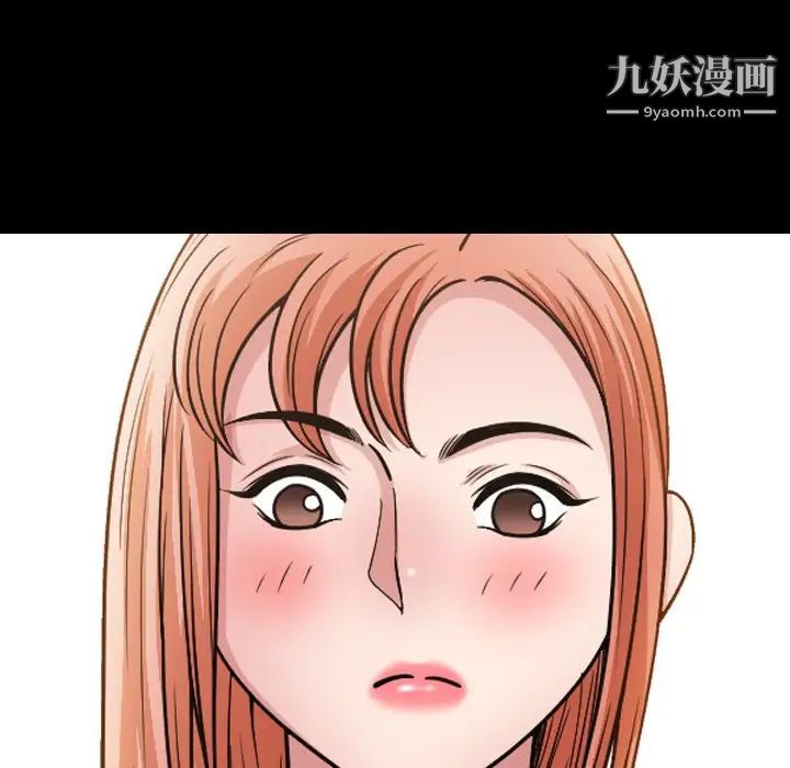 小混混第59话