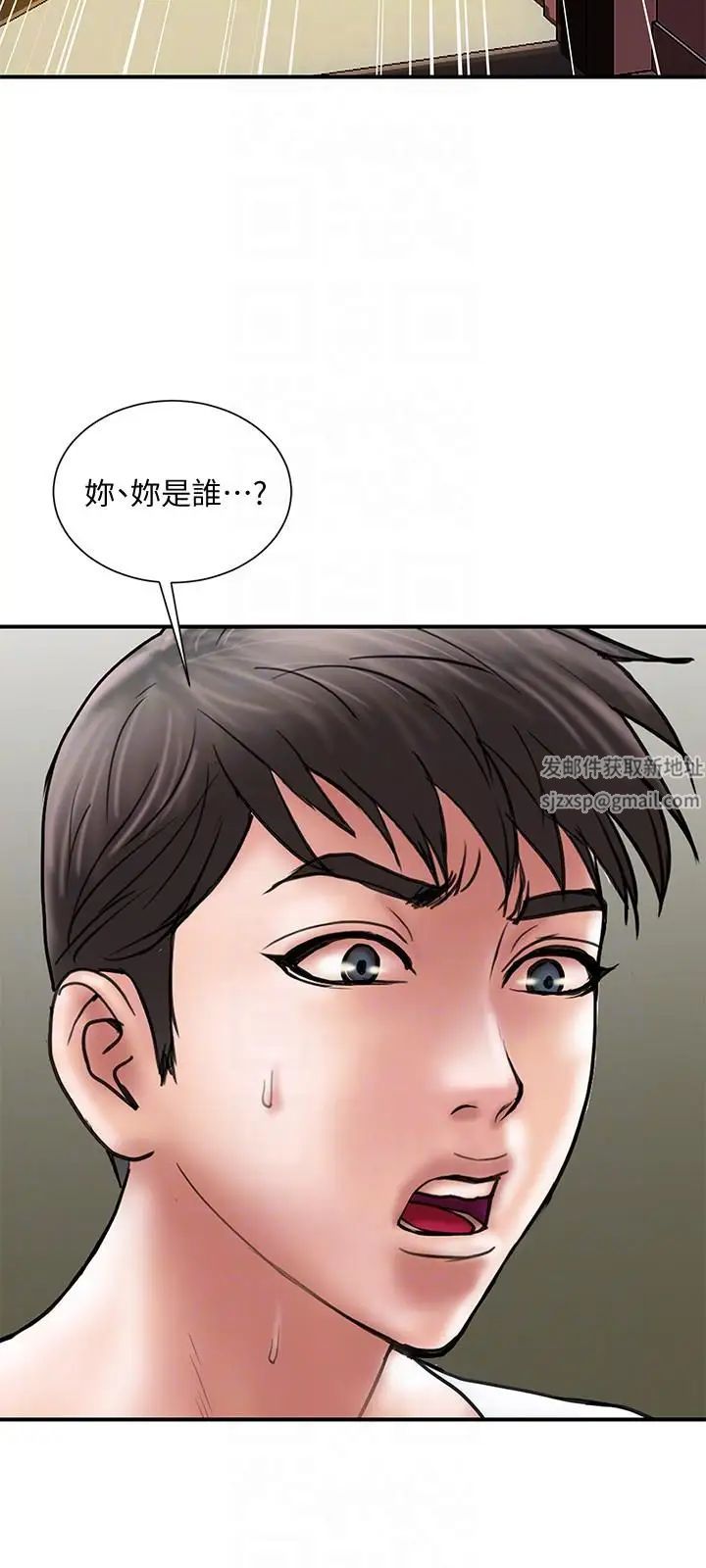 計劃出軌第9話-開心地玩一場
