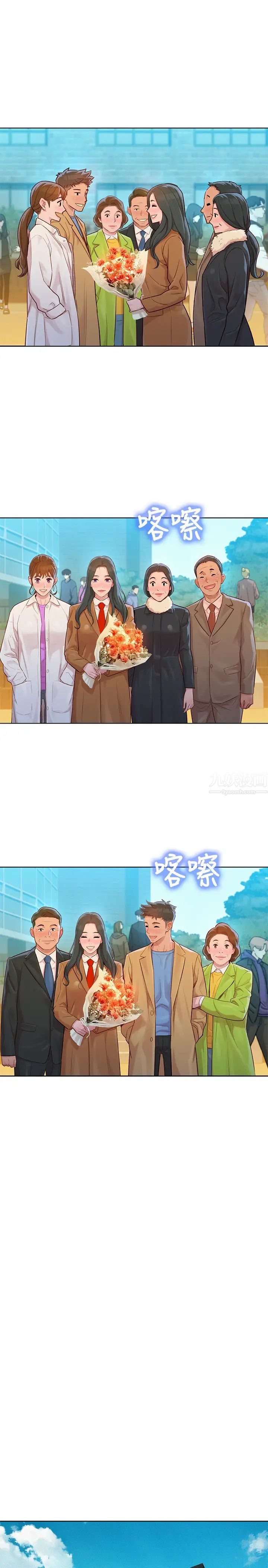 漂亮乾姊姊第120話-友美畢業後轉大人