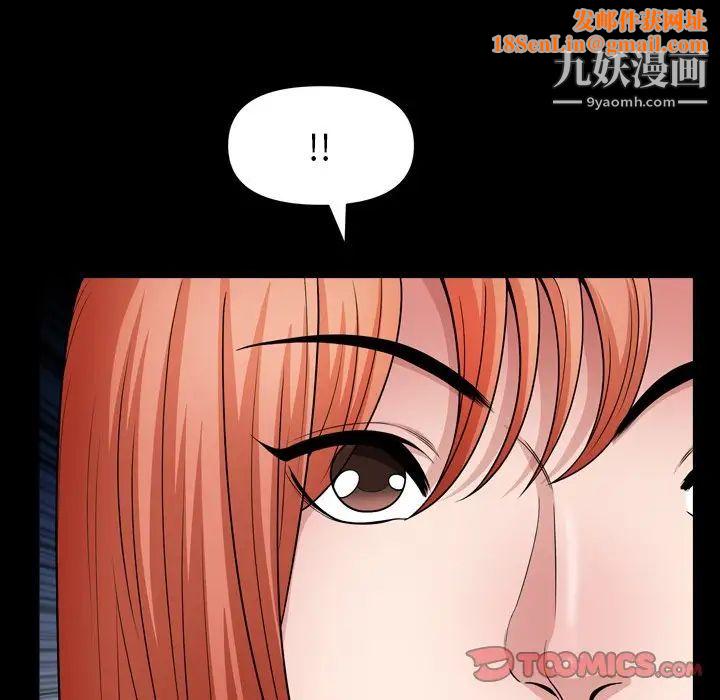 小混混第60話