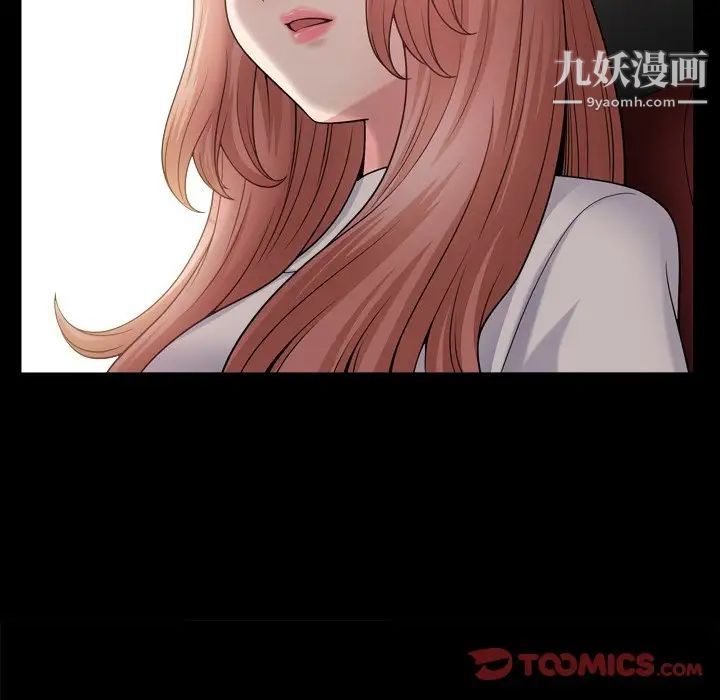 小混混第60话