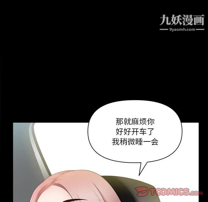 小混混第60話