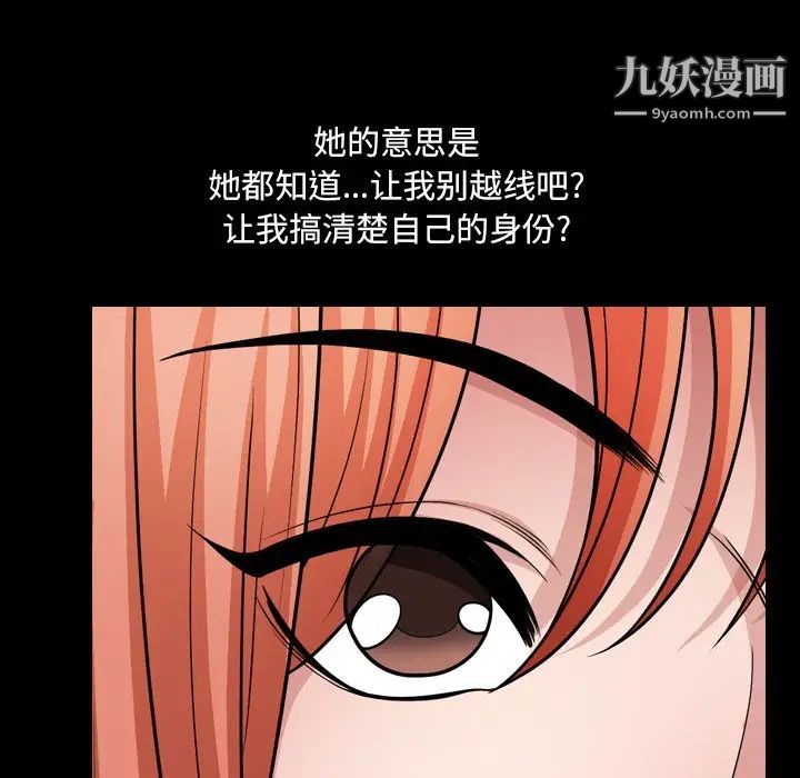 小混混第60话