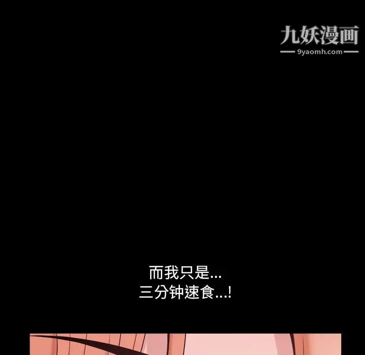 小混混第60话