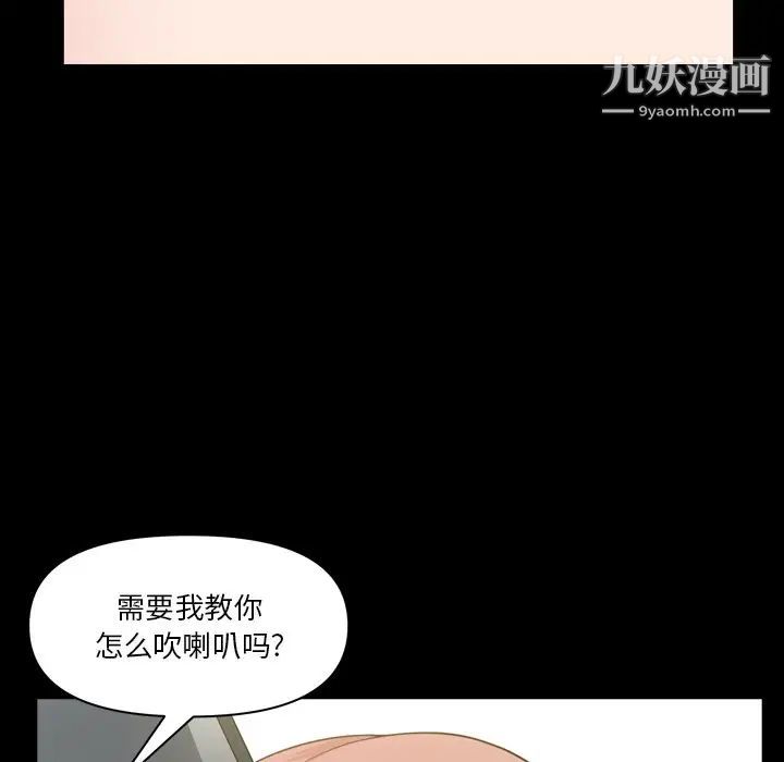 小混混第60话