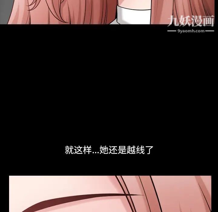 小混混第60話