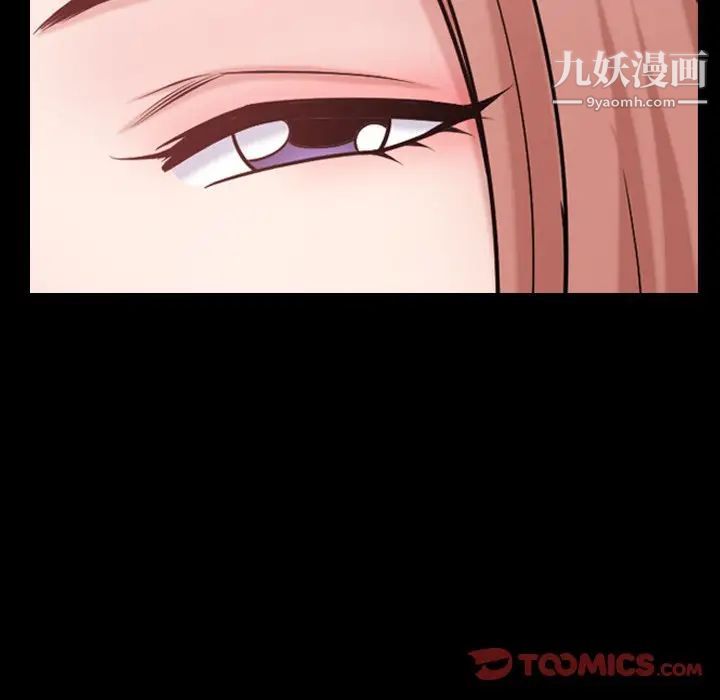 小混混第60話