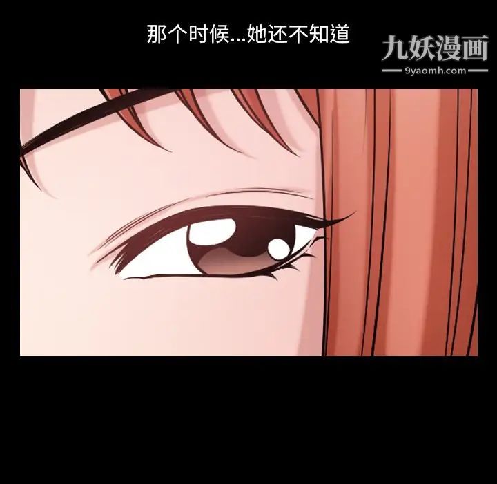 小混混第60话
