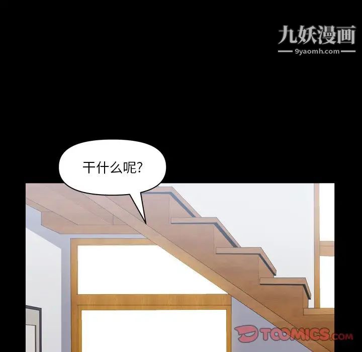 小混混第60话