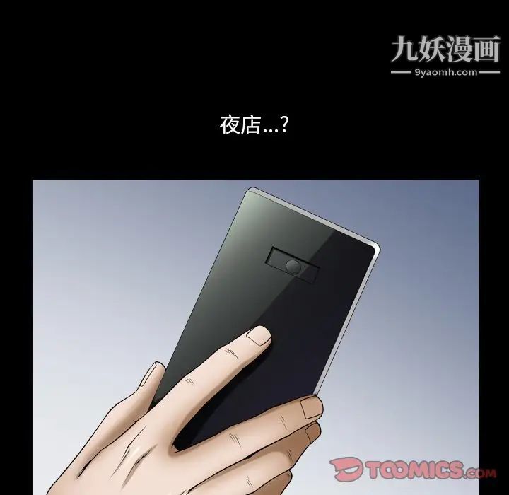 小混混第60话