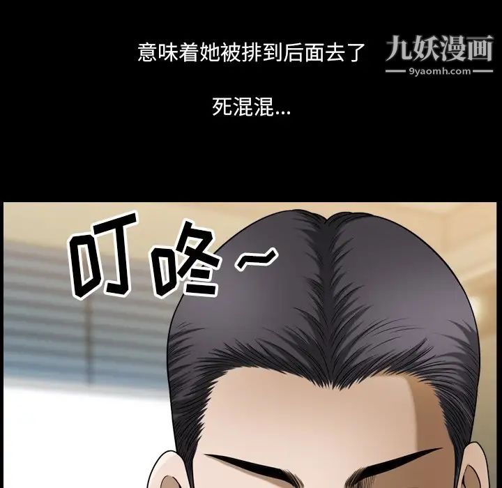 小混混第60话