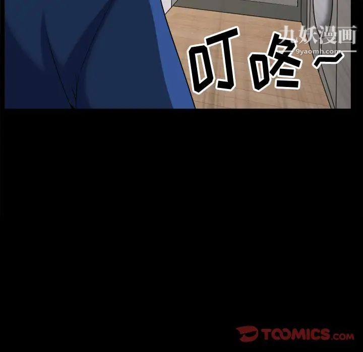 小混混第60话