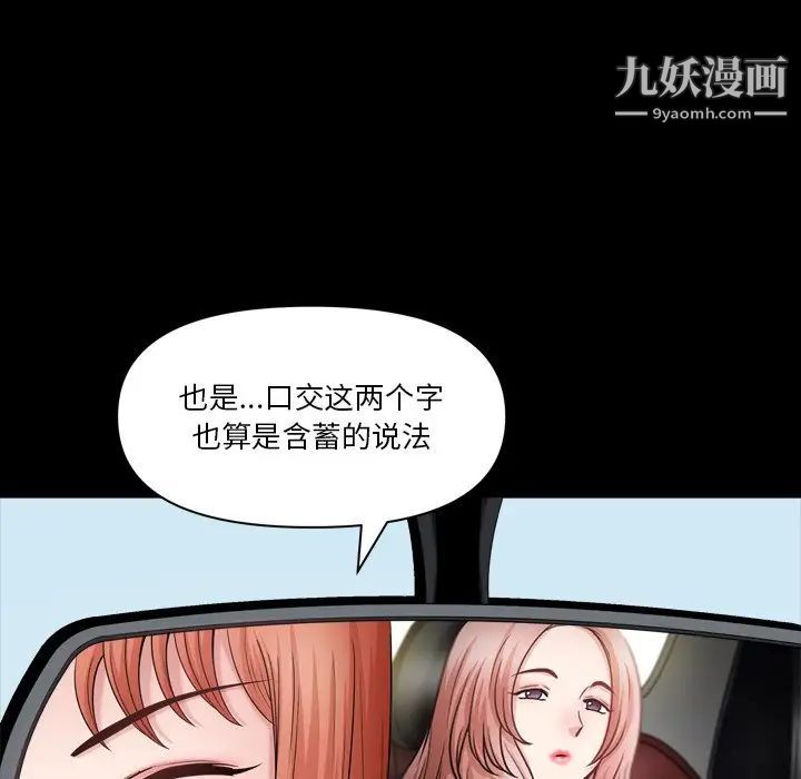 小混混第60话