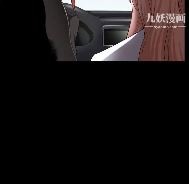 小混混第60话