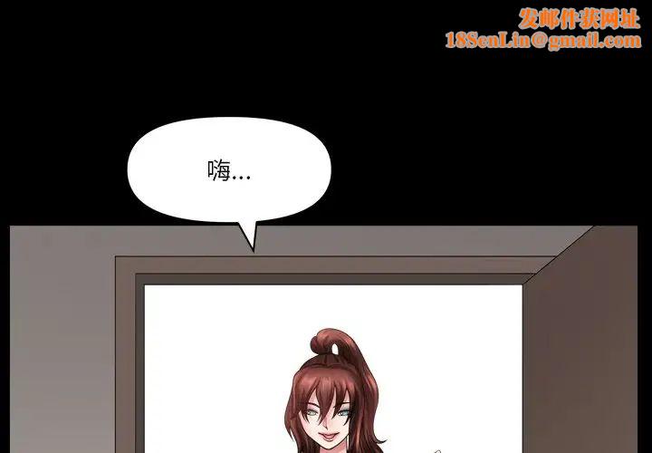 小混混第61话
