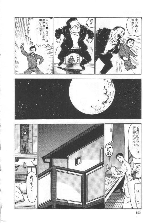 失神ファイル[中国翻訳]失神ファイル[中国翻訳]