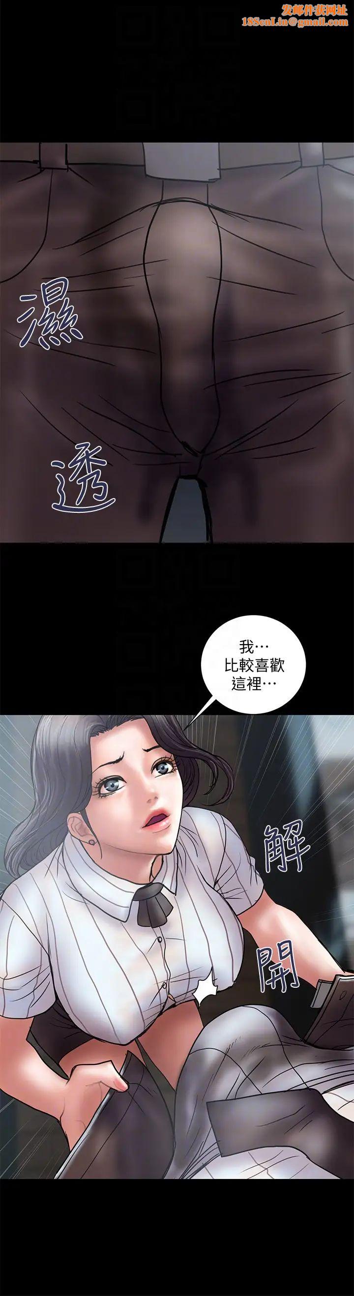 計劃出軌第13話-口嫌體正直